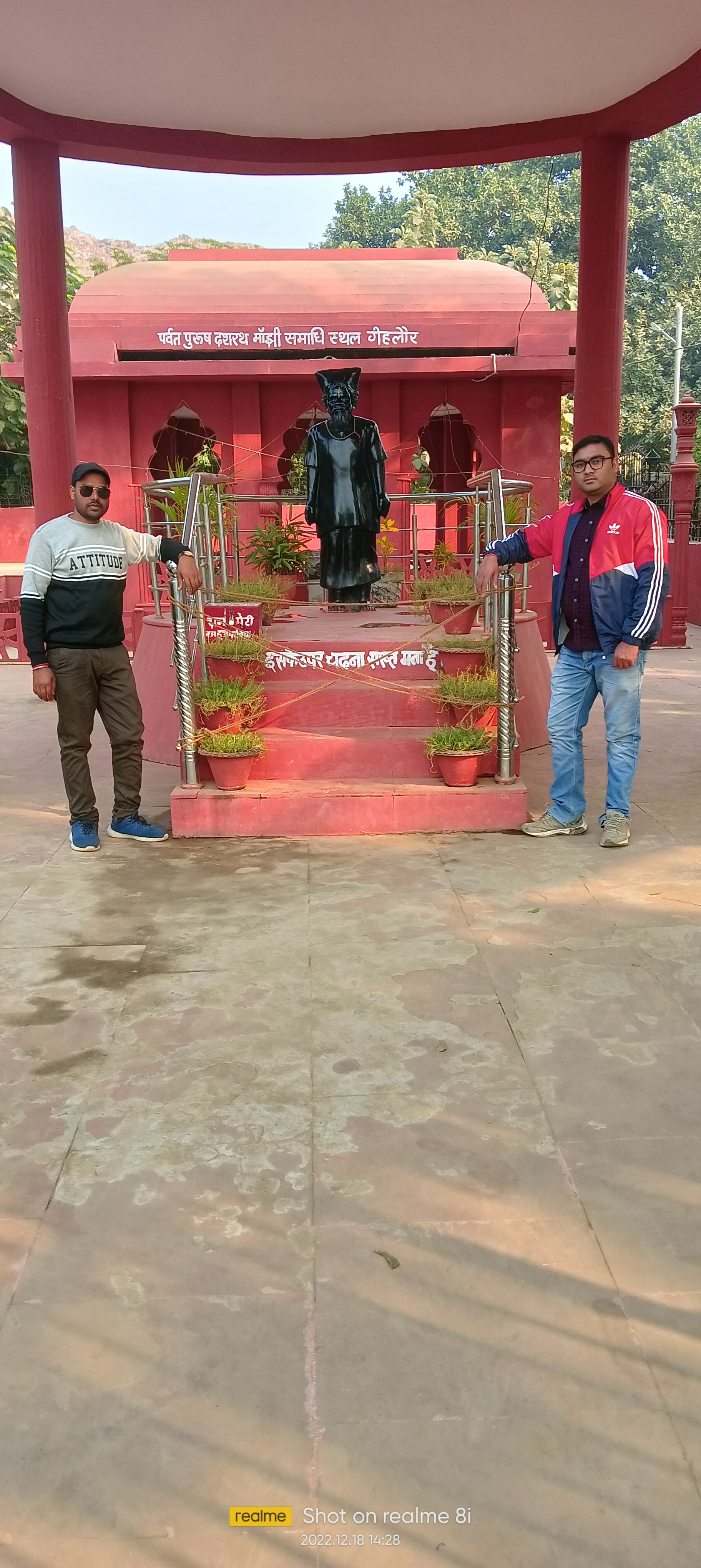 Aryan Kumar