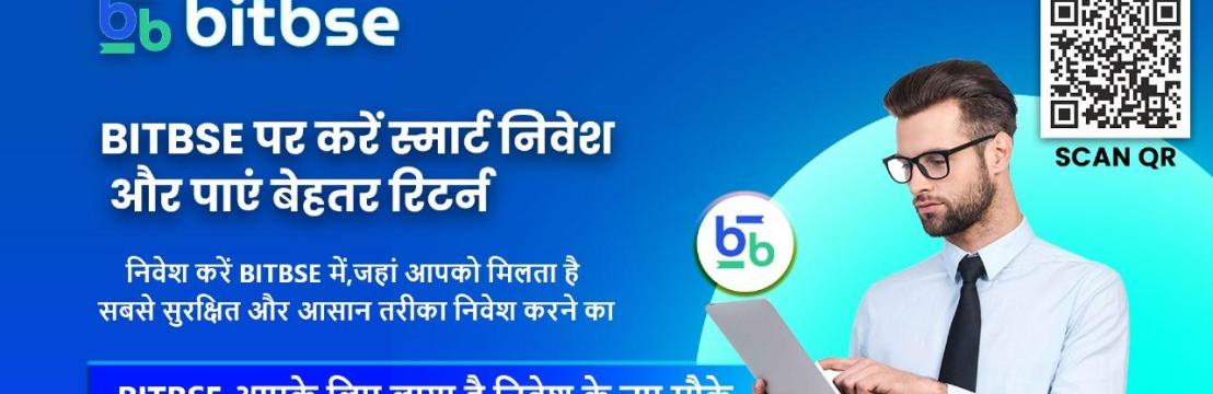 Bitbse Exchange