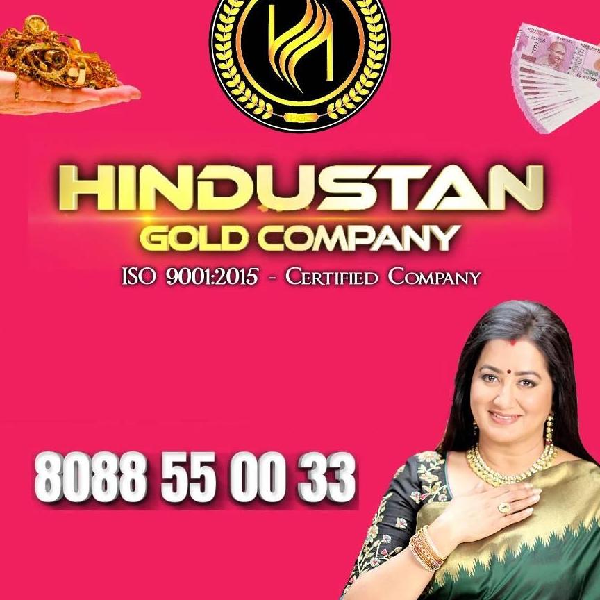 Hindustan Gold Company
