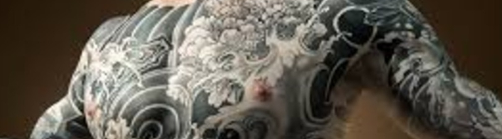 Pure Vision Tattoo