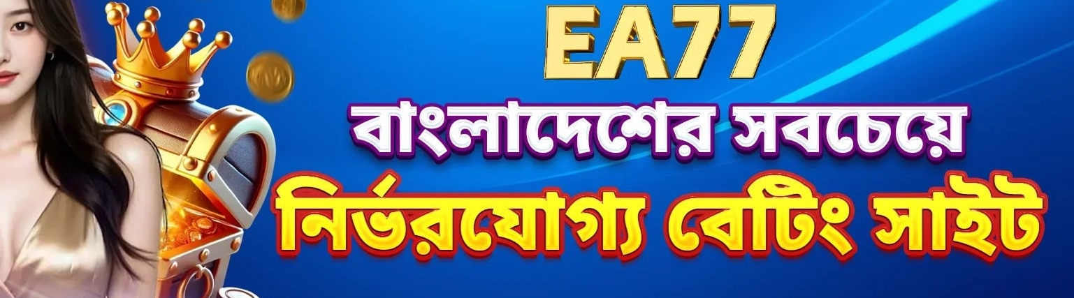 EA77 CAa