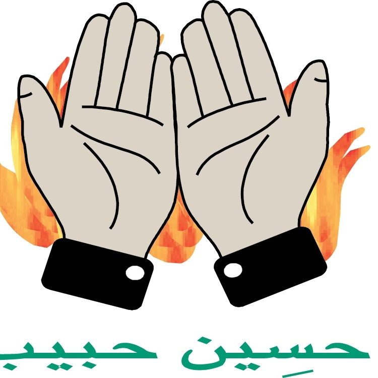 Haseenhabib Trading